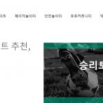 온라인 스포츠베팅 산업에서 고객 피드백의 중요성
