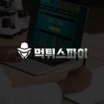 속임수에 넘어가지 마세요: 카지노 사기와 검증을 위한 안내서